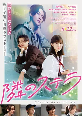 幻海奇航 电影 2026
