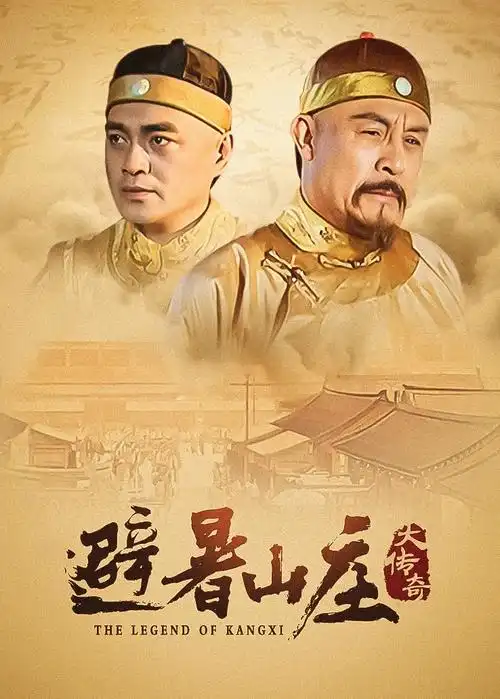 岁月惊鸿 电视剧 2017